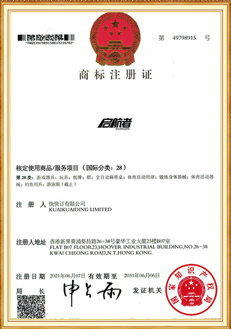 Certificate Of Honor